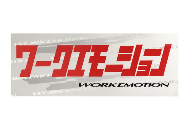 WORK Emotion Katakana Sticker - White ##979191065 WORK