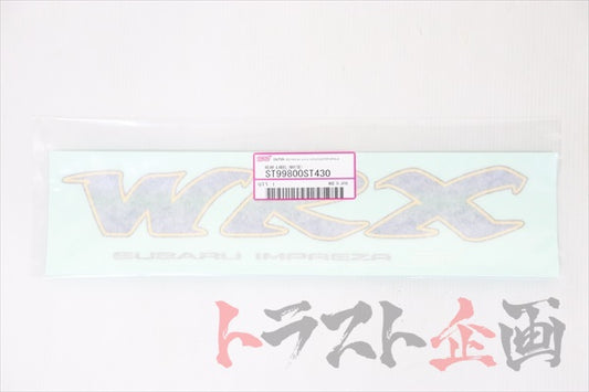 Наклейка Subaru Rear WRX STi белая версия - GC8 ##456191001