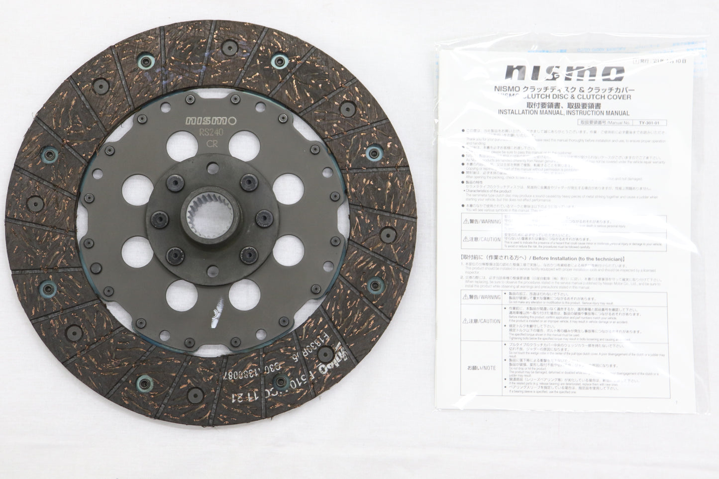Сцепление NISMO Super Coppermix высокой мощности, толкающее, тип S15 ##660151250