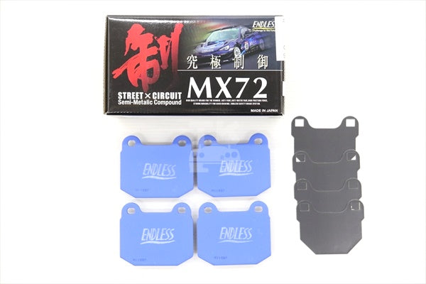 Задняя тормозная колодка ENDLESS MX72 - BNR32 V-spec BCNR33 BNR34 ##231211043