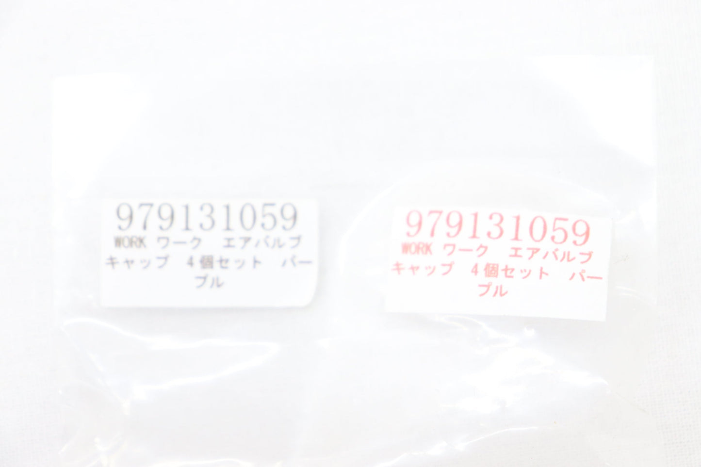 WORK Tire Tyre Wheel Valve Stem Air Cap Cover 4pcs Purple #979131059 WORK