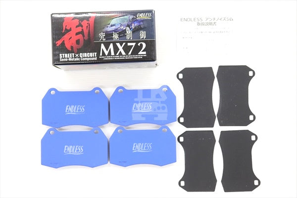 Передняя тормозная колодка ENDLESS MX72 - BNR32 V-Spec BCNR33 BNR34 ##231201081