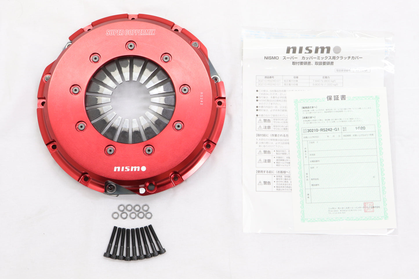 Сцепление NISMO Super Coppermix высокой мощности, толкающее, тип S15 ##660151250