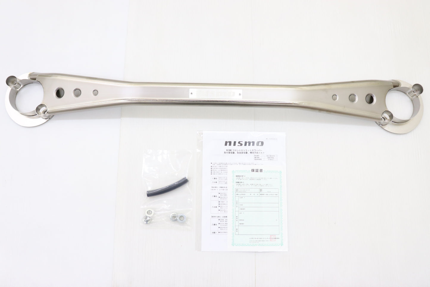 NISMO Titanium Strut Tower Bar Front - Skyline BCNR33 BNR34 54420-RSR42 #660122126
