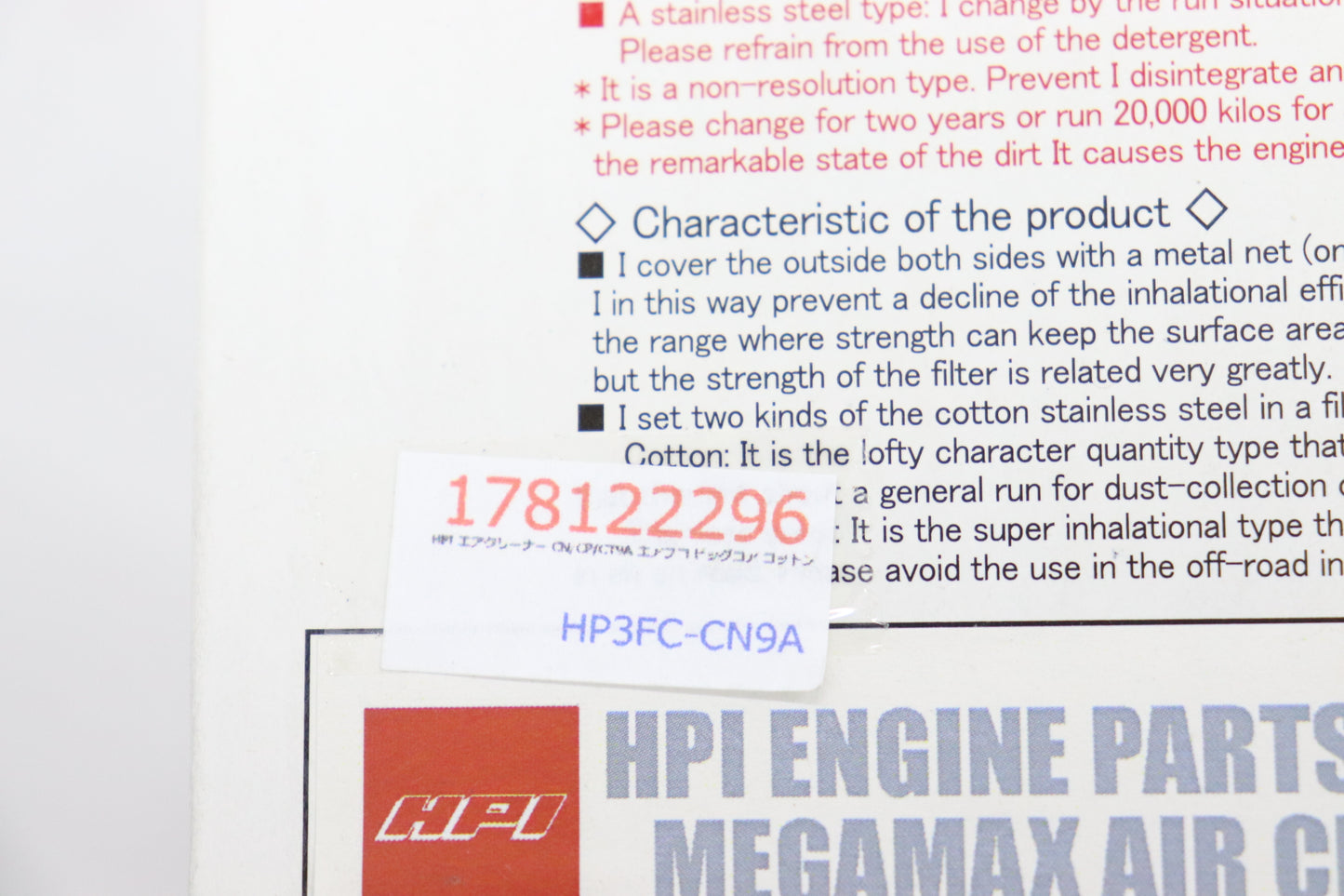 HPI Megamax Air Cleaner Cotton CN9A/CP9A/CT9A Air flow Big Core ##178122296