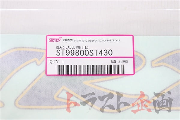 Наклейка Subaru Rear WRX STi белая версия - GC8 ##456191001