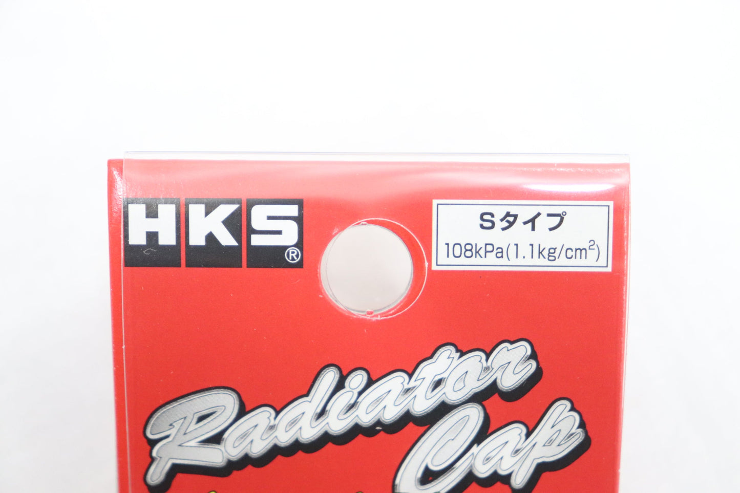 HKS High Pressure Radiator Cap - S-Type 108kPa - AE86 GA70 GC8 FD3S #213121006 HKS