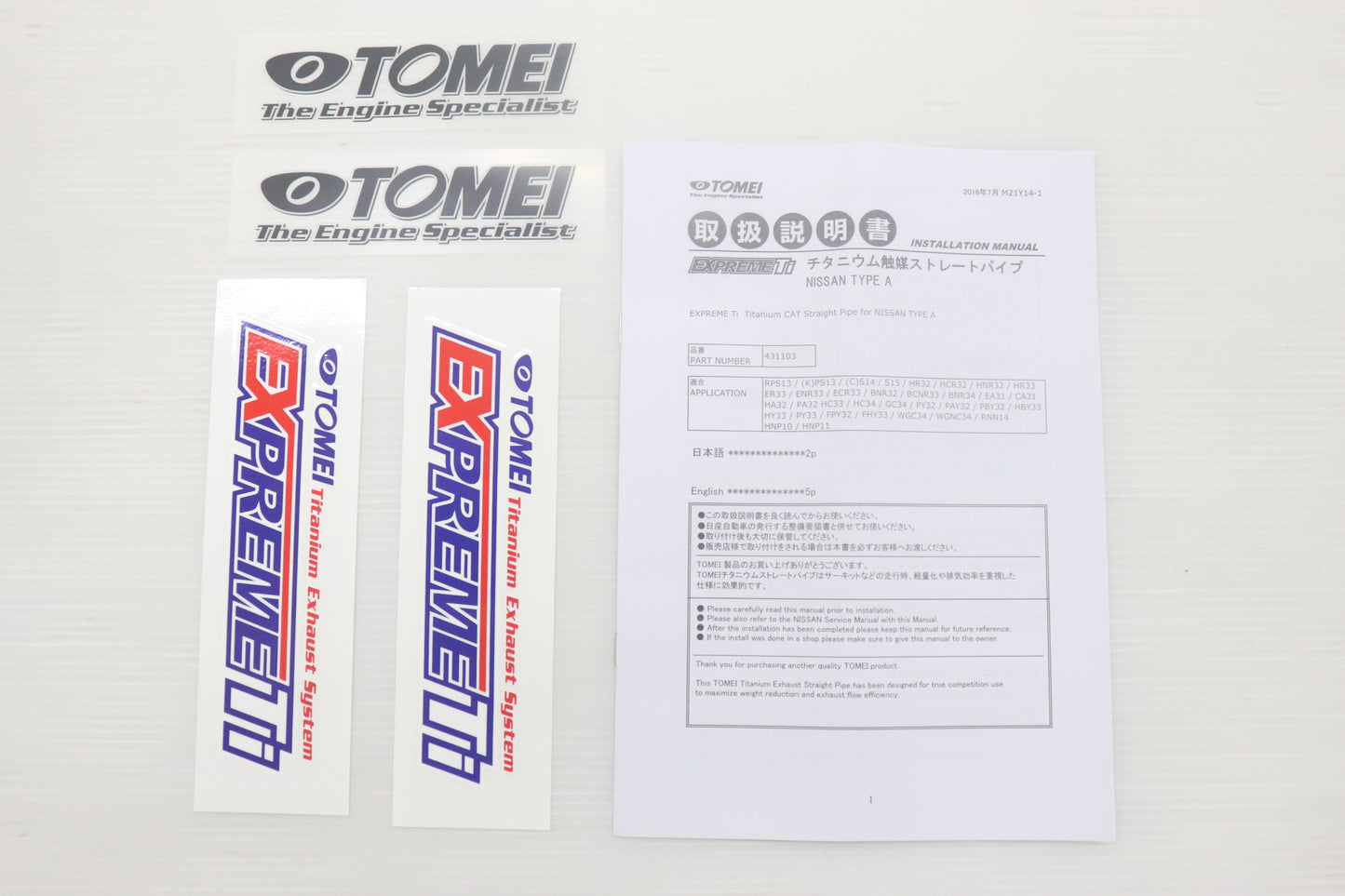 TOMEI POWERED Expreme Ti Titanium Cat Straight Pipe - Skyline BNR32 BNR34 Silvia S13/14/15 ##612141037