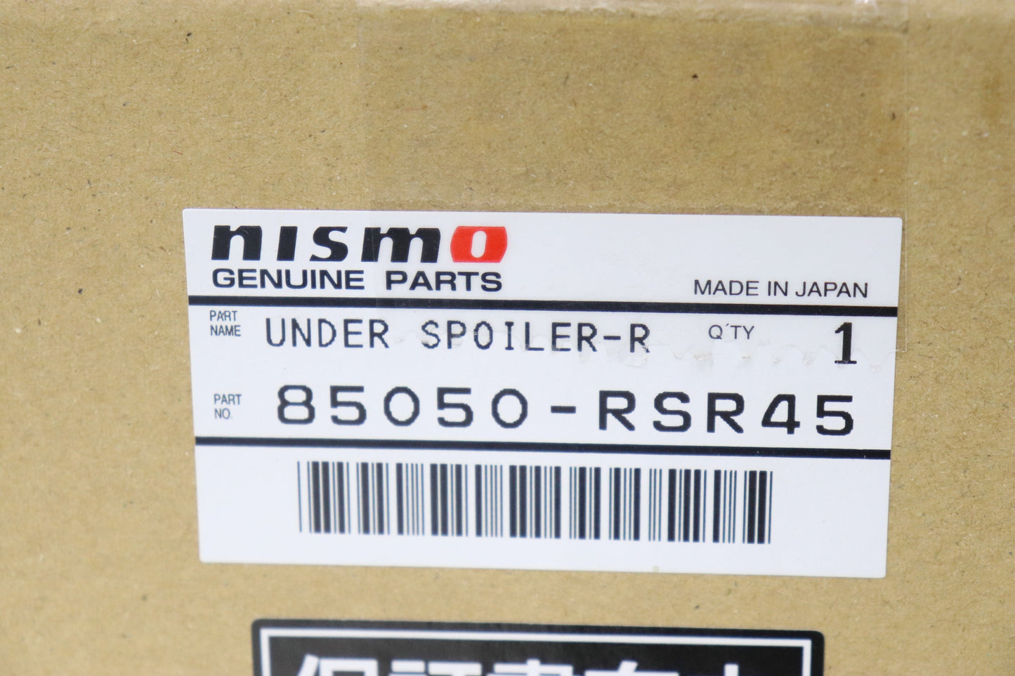 NISMO Rear Side Under Spoiler Set - Skyline BNR34 #660102083 NISMO