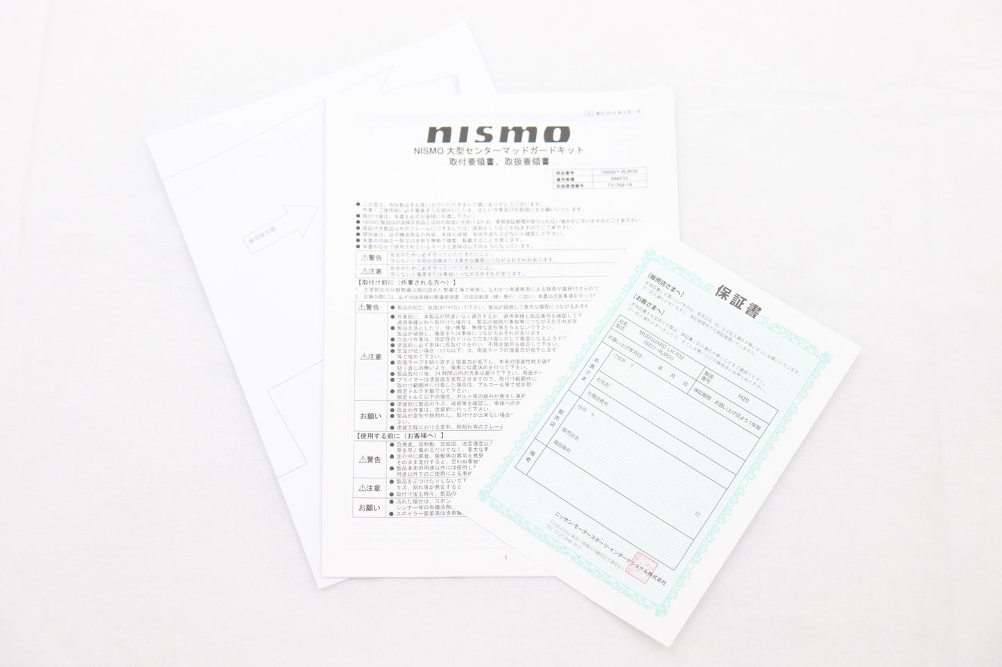 NISMO Heritage Mudguard Side Skirt End Molding Set LHS - BNR32 #660102034