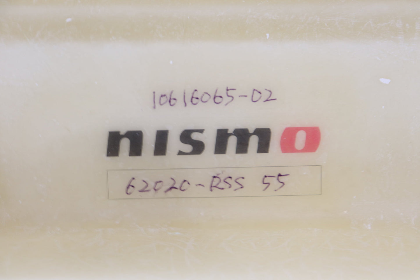 Комплект спойлеров переднего бампера NISMO - S15 ##660102125