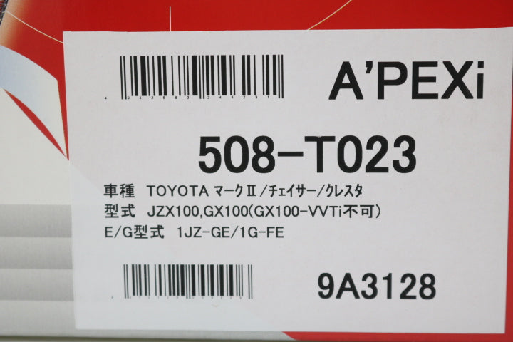 APEXI Power Intake Air Filter Kit - JZX100 GX100 ##126121095