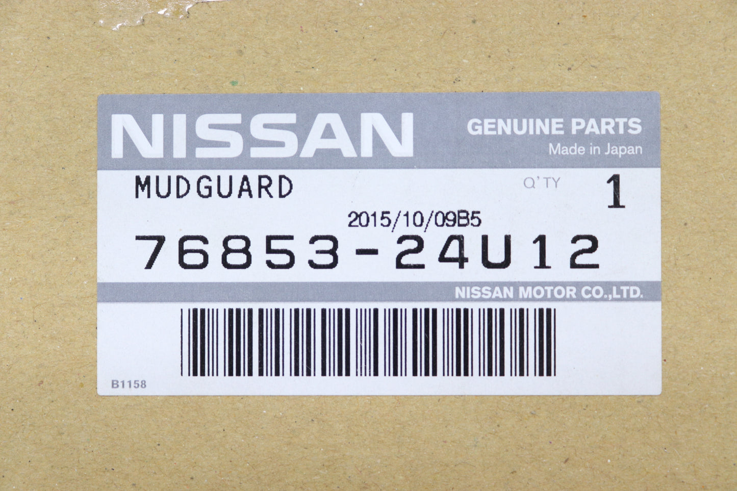 Nissan Mud Guard LHS - BCNR33 KR4 #663101904