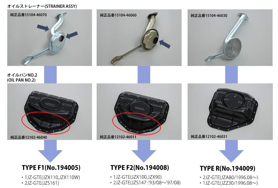 TOMEI POWERED Oil Pan Baffle Plate - JZX90 JZX100 1JZ ##612121680 TOMEI POWERED