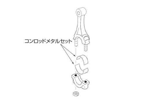 Комплект металлических подшипников шатуна NISMO STD 2 - SR20 RB26 ##660121159