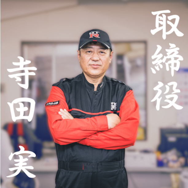 Trust Kikaku  – Authentic JDM Parts Shipped Worldwide