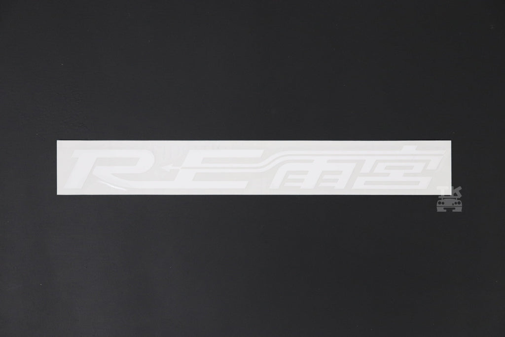RE AMEMIYA Logo Sticker - White #103191012 RE AMEMIYA