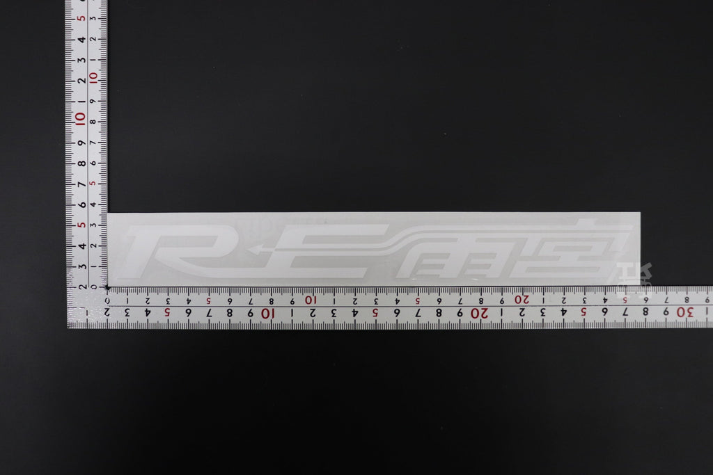 RE AMEMIYA Logo Sticker - White #103191012 RE AMEMIYA
