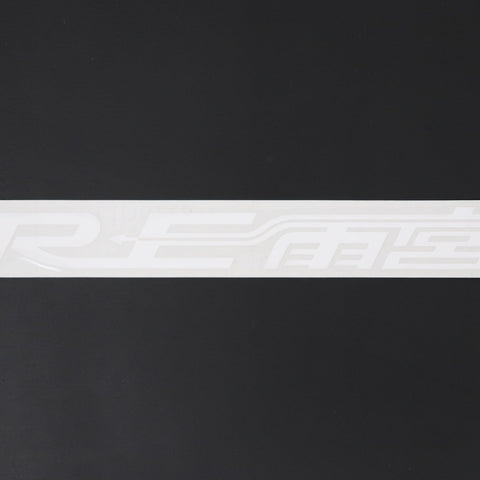 RE AMEMIYA Logo Sticker - White #103191012 RE AMEMIYA