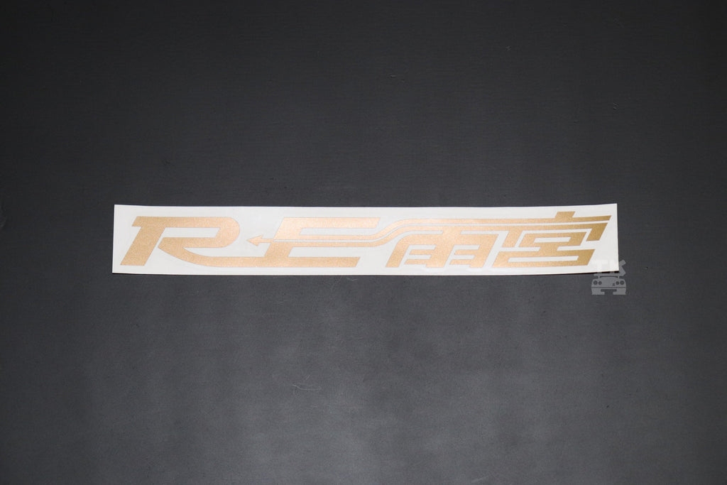 RE AMEMIYA Logo Sticker Gold #103191014 RE AMEMIYA