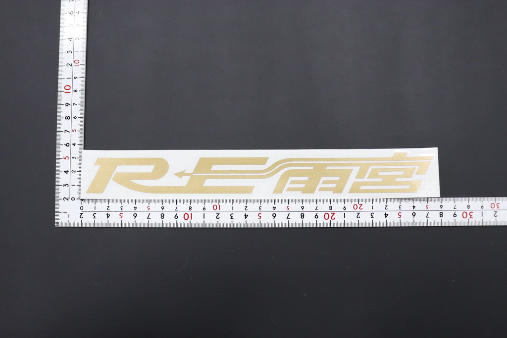 RE AMEMIYA Logo Sticker Gold #103191014 RE AMEMIYA
