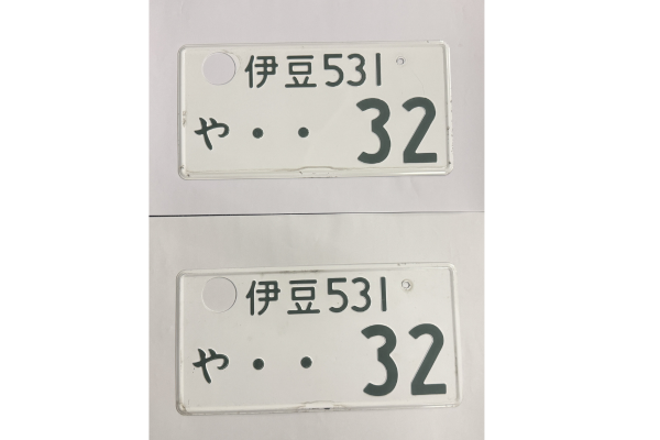 [USED] Japanese License Plate Front & Rear Set - #560