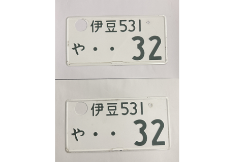 [USED] Japanese License Plate Front & Rear Set - #560