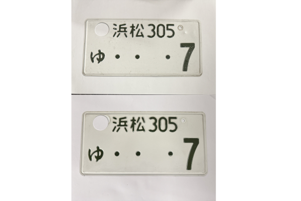[USED] Japanese License Plate Front & Rear Set - #565