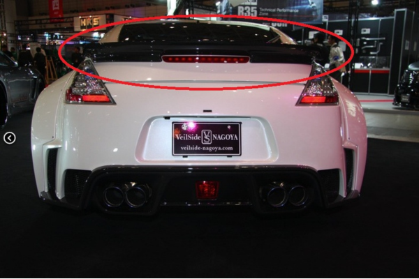 VEILSIDE 370Z (Z34) Ver.1 Model Rear Spoiler (CARBON) ##106101006