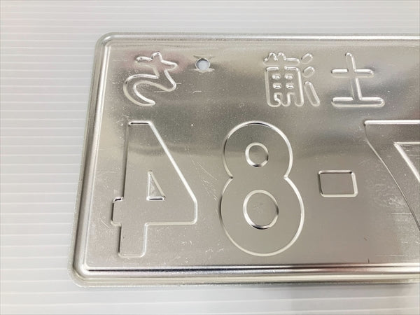 Used Japanese Motorcycle License Plate - #524