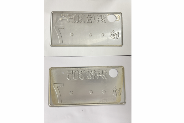 [USED] Japanese License Plate Front & Rear Set - #565