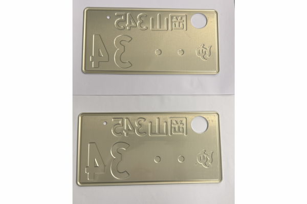 [USED] Japanese License Plate Front & Rear Set - #561