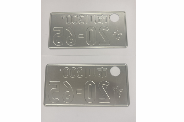 [USED] Japanese License Plate Front & Rear Set - #555