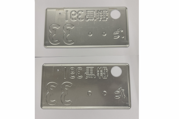 [USED] Japanese License Plate Front & Rear Set - #543