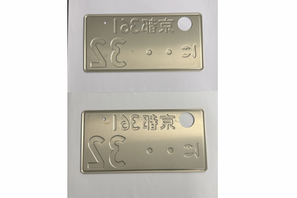[USED] Japanese License Plate Front & Rear Set - #556