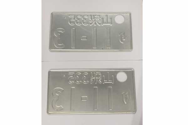 [USED] Japanese License Plate Front & Rear Set - #554