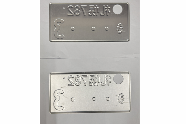[USED] Japanese License Plate Front & Rear Set - #577