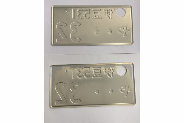[USED] Japanese License Plate Front & Rear Set - #560