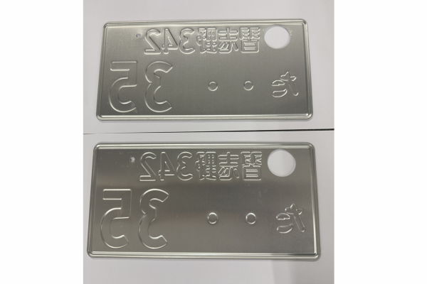 [USED] Japanese License Plate Front & Rear Set - #545