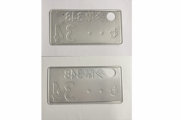 [USED] Japanese License Plate Front & Rear Set - #557