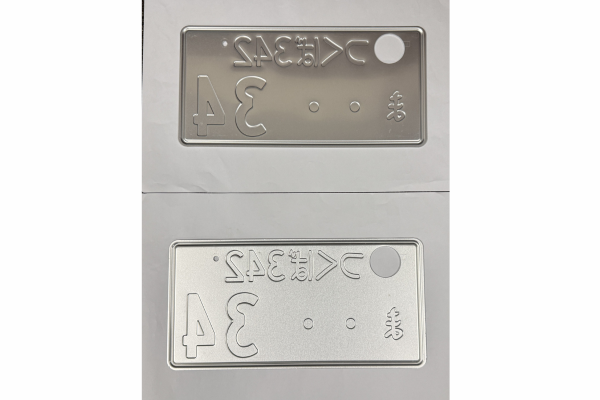 [USED] Japanese License Plate Front & Rear Set Excellent Condition - #573