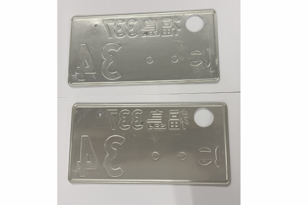 [USED] Japanese License Plate Front & Rear Set - #544