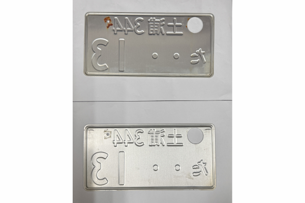[USED] Japanese License Plate Front & Rear Set - #575