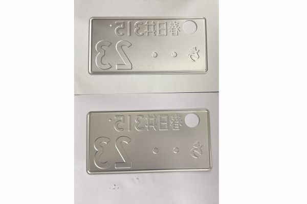 [USED] Japanese License Plate Front & Rear Set - #563