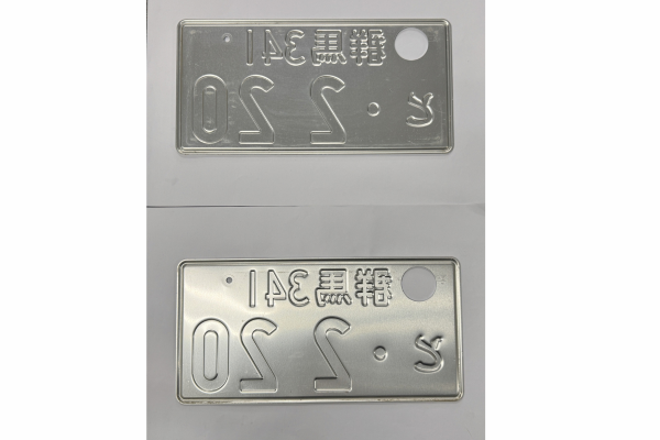[USED] Japanese License Plate Front & Rear Set - #579