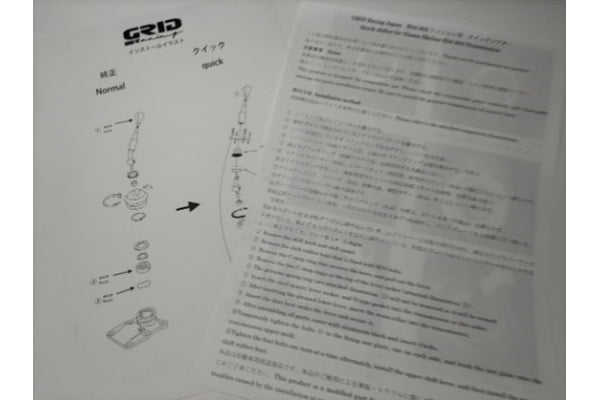 GRID RACING Quick Shifter Kit - Skyline R34 2WD 30A 5MT #337151001