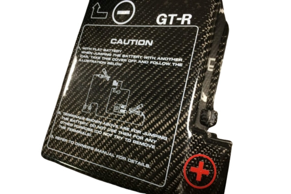 GRID RACING Dry Carbon Fuse Box Cover with Stickers - Skyline BNR34/BCNR33 #337161026