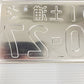 Used Japanese Motorcycle License Plate - #532
