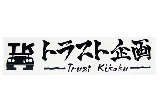 TRUST KIKAKU Original Cut Out Logo Sticker Black 30cm #619191164