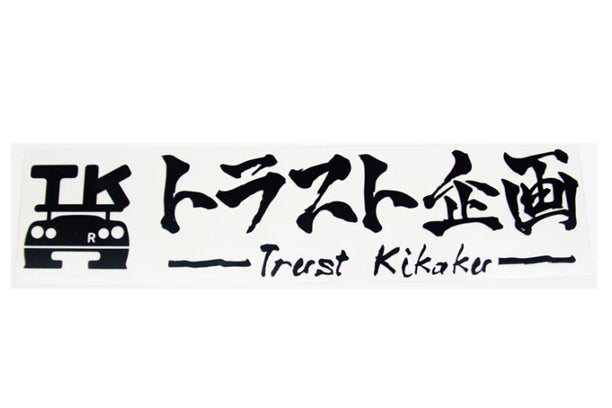 TRUST KIKAKU Оригинальная наклейка с вырезанным логотипом, черная, 30 см #619191164 